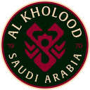 الخلود